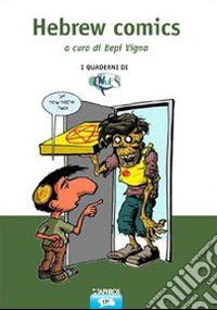 Hebrew comics