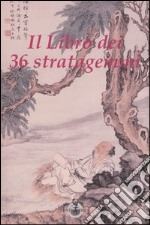 Il libro dei 36 stratagemmi