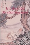 Il libro dei 36 stratagemmi libro