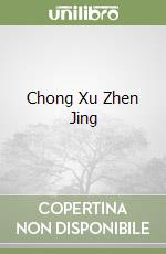 Chong Xu Zhen Jing