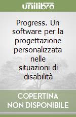 Progress. Un software per la progettazione personalizzata nelle situazioni di disabilità libro