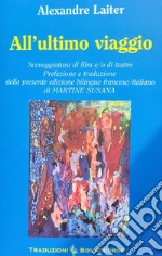 All'ultimo viaggio