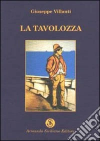 La tavolozza
