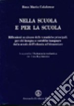 Nella scuola e per la scuola libro