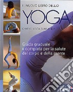 Il nuovo libro dello yoga
