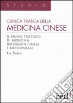 Clinica pratica della medicina cinese. Il primo trattato di medicina integrativa cinese e occidentale libro