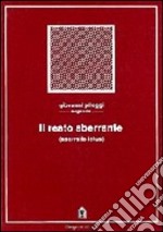 Il reato aberrante (aberratio ictus). Commento all'art. 82 del Codice penale