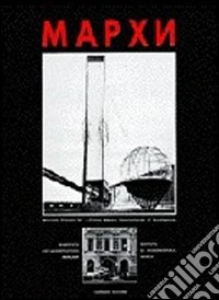 I progetti dell'Istituto d'architettura di Mosca. Catalogo dei lavori del Markhi alla 5ª Biennale di Venezia libro