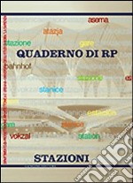 Ricerca e progetto. Il concorso per il borghetto Flaminio a Roma. N. 12/12 libro