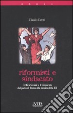 Riformisti e sindacato. Critica sociale e il sindacato dal patto di Roma alla nascita della UIL libro