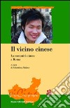 Il vicino cinese. La comunità cinese a Roma libro
