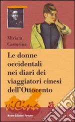 Donne occidentali nei diari dei viaggiatori cinesi dell'Ottocento