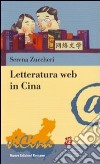 Letteratura Web in Cina libro