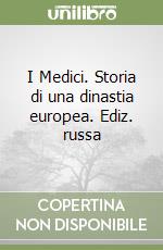 I Medici. Storia di una dinastia europea. Ediz. russa libro