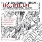 Steel Life. Case a catalogo e stanze a noleggio di Seoul. Ediz. illustrata libro