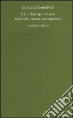 Caleidoscopio russo. Studi di letteratura contemporanea libro