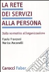 La rete dei servizi alla persona. Dalla normativa all'organizzazione libro di Franzoni Flavia Anconelli Marisa