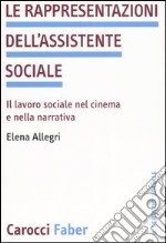 Le rappresentazioni dell'assistente sociale. Il lavoro sociale nel cinema e nella narrativa libro