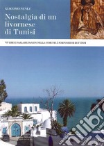 Nostalgia di un livornese di Tunisi. Vivere e parlare bagito nella comunità portoghese di Tunisi libro