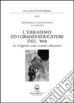 L'ebraismo ed i grandi educatori del '900. Le religioni come sistemi educativi libro