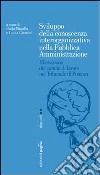 Sviluppo della conoscenza interorganizzativa nella pubblica amministrazione. Rilevazione dei carichi di lavoro nel tribunale di Potenza libro