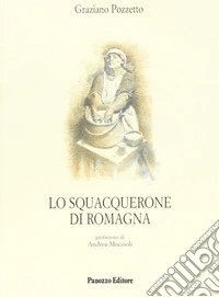 Lo squacquerone di Romagna
