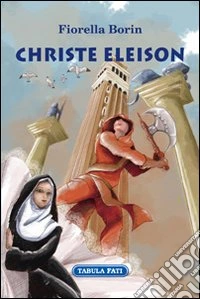 Christe eleison
