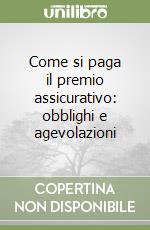 Come si paga il premio assicurativo: obblighi e agevolazioni