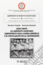 Guida breve all'arbitrato societario amministrato dalla Camera arbitrale e di conciliazione della cooperazione