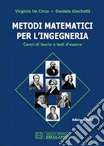 Metodi matematici per l'ingegneria libro