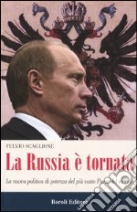 La Russia è tornata. La nuova politica di potenza del più vasto paese del mondo libro