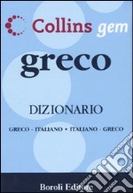 Greco. Dizionario greco-italiano, italiano-greco libro