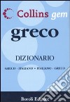 Greco. Dizionario greco-italiano, italiano-greco libro