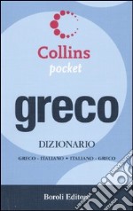 Greco. Dizionario greco-italiano, italiano-greco libro