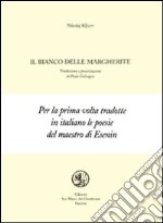 Il bianco delle margherite