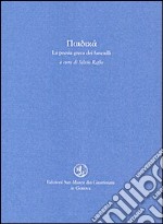 Paidika. La poesia greca dei fanciulli. Testo greco a fronte libro