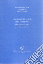 Crisantemi in coppa, versi di canzoni. Haiku e Tanka russi