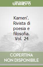 Kamen'. Rivista di poesia e filosofia. Vol. 24 libro