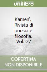 Kamen'. Rivista di poesia e filosofia. Vol. 27 libro