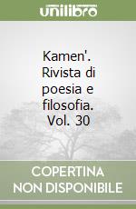 Kamen'. Rivista di poesia e filosofia. Vol. 30 libro