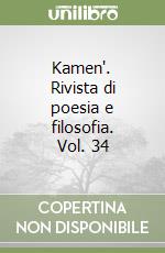 Kamen'. Rivista di poesia e filosofia. Vol. 34 libro