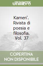 Kamen'. Rivista di poesia e filosofia. Vol. 37 libro
