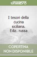 I tesori della cucina siciliana. Ediz. russa libro