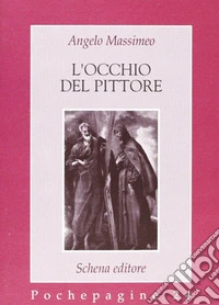 L'occhio del pittore