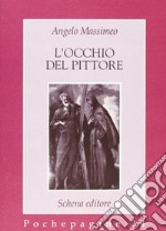 L'occhio del pittore