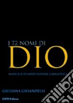 I 72 nomi di Dio. Manuale di meditazione cabalistica libro