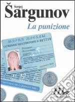 La punizione  libro usato