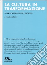 La cultura in trasformazione. L'innovazione e i suoi processi