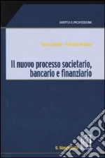 Il nuovo processo societario, bancario e finanziario