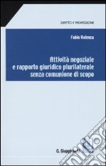 Attività negoziale e rapporto giuridico plurilaterale senza comunione di scopo libro